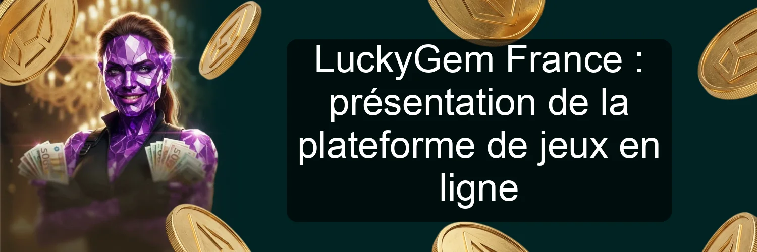 LuckyGem France : présentation de la plateforme de jeux en ligne LuckyGem France : présentation de la plateforme de jeux en ligne